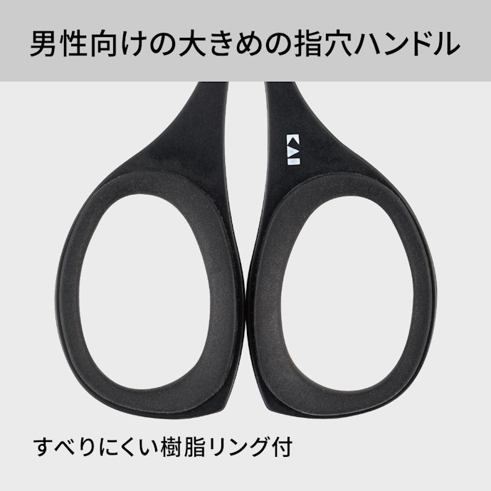 手が大きめの人は、指穴が大きい商品を選択しよう