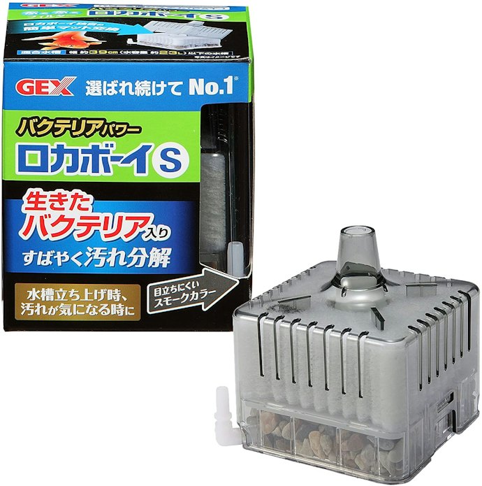 投げ込み式:価格が手ごろでエアレーションとしても使える
