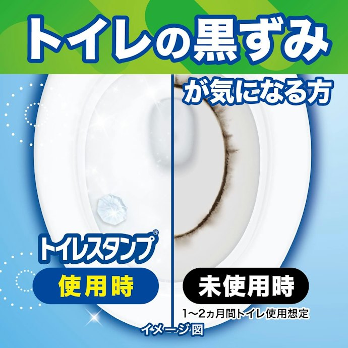 黒ずみ汚れを取り除きたい人は、漂白成分がおすすめ
