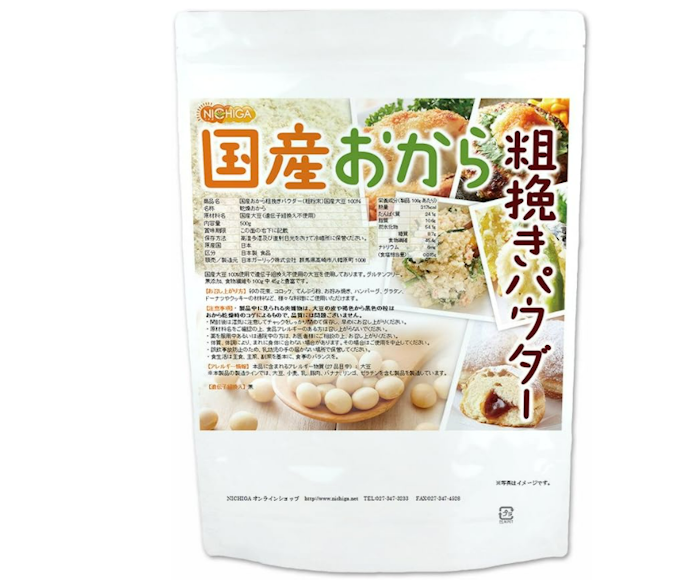 お菓子作りや料理に使う場合は「粗め」が使いやすい