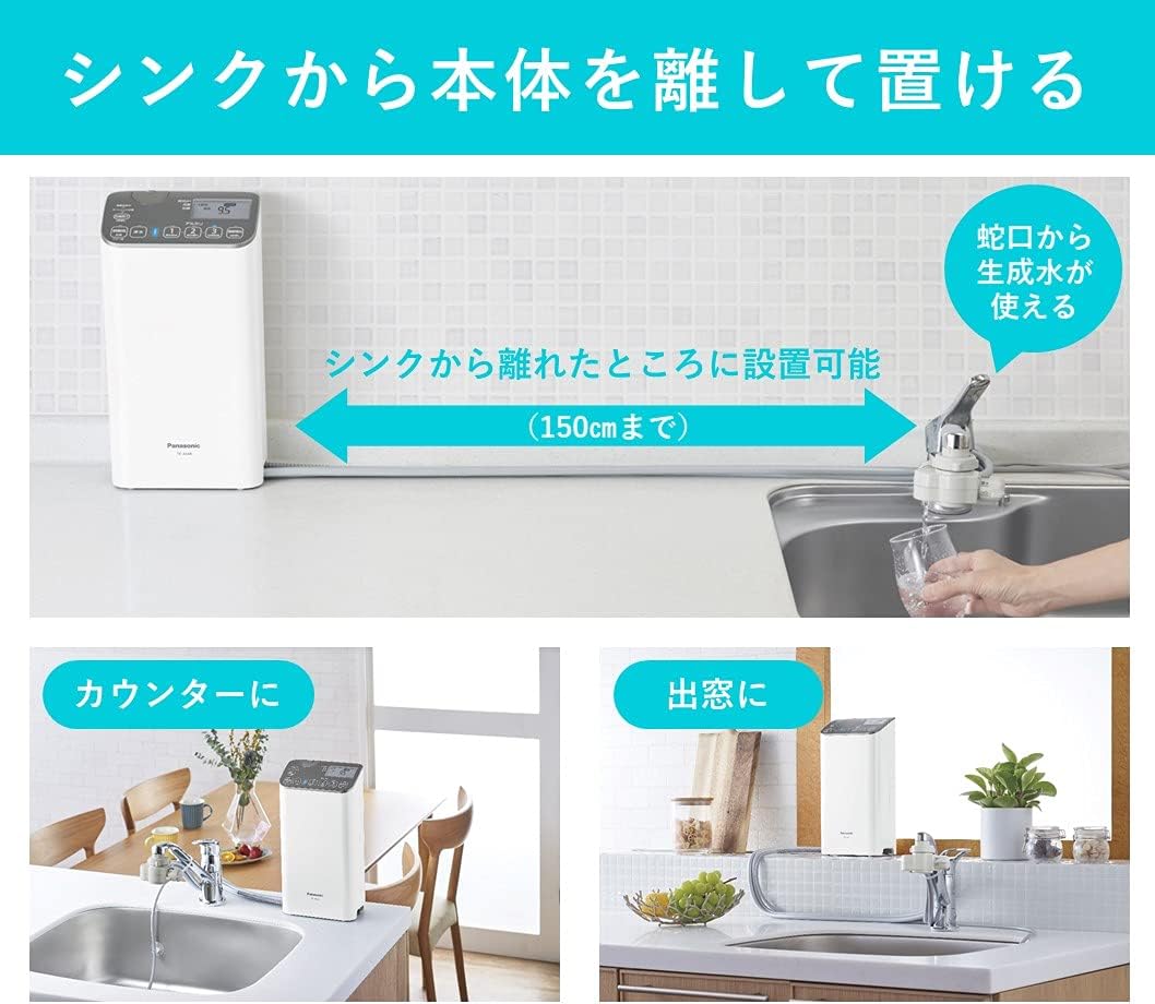 アルカリイオン整水器のおすすめ人気ランキング【2025年12月】 | マイ