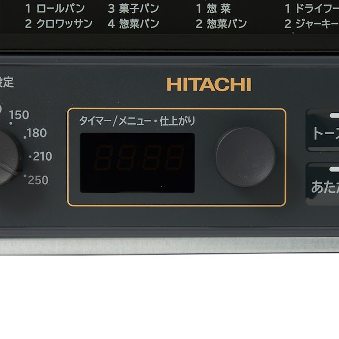 日立 コンベクションオーブントースター HMO-F300の口コミ・評判 日立 コンベクションオーブントースター HMO-F300の口コミ・評判