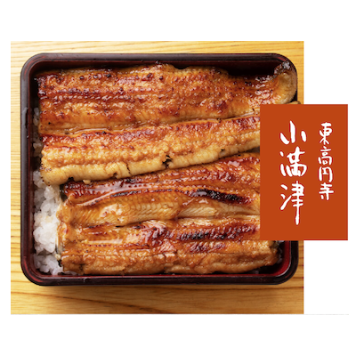 うなぎの味をしっかり満喫したいなら、名店のうな重がおすすめ