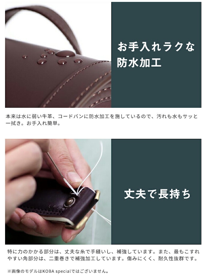 お手入れの手間を省きたいなら、防水仕様の商品をセレクト
