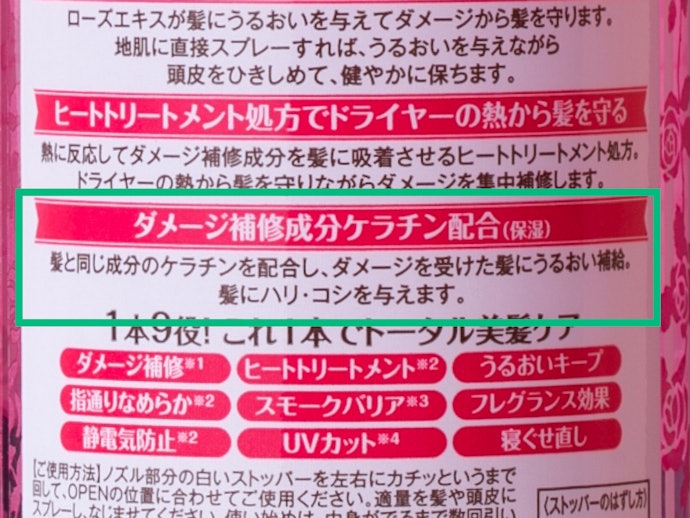 ケアも重視するなら「潤い・保湿成分配合」のものを