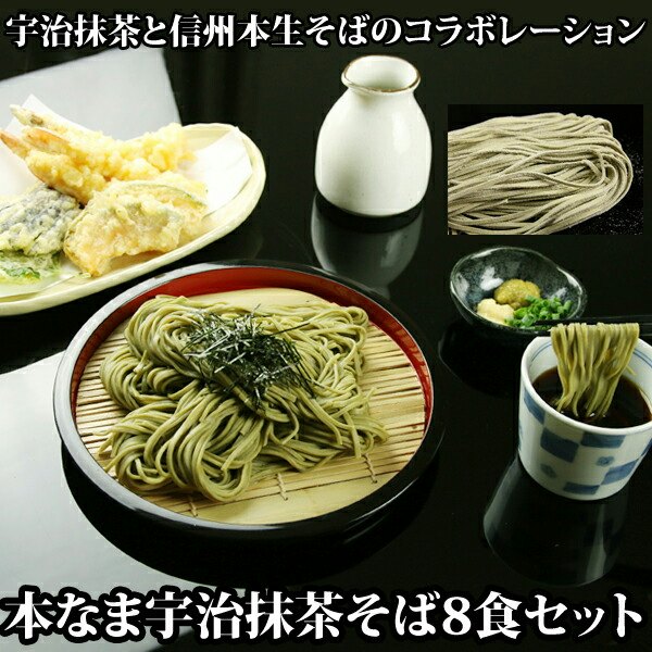 風味やコシの強さを楽しむなら、生麺がおすすめ