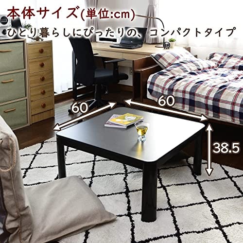省スペースで置きたいなら、コンパクトなものが多い正方形をチョイス