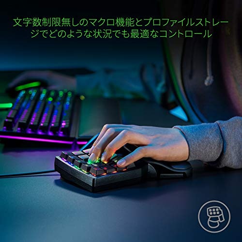 よく使う操作はマクロ機能で1つのボタンに割り当てよう