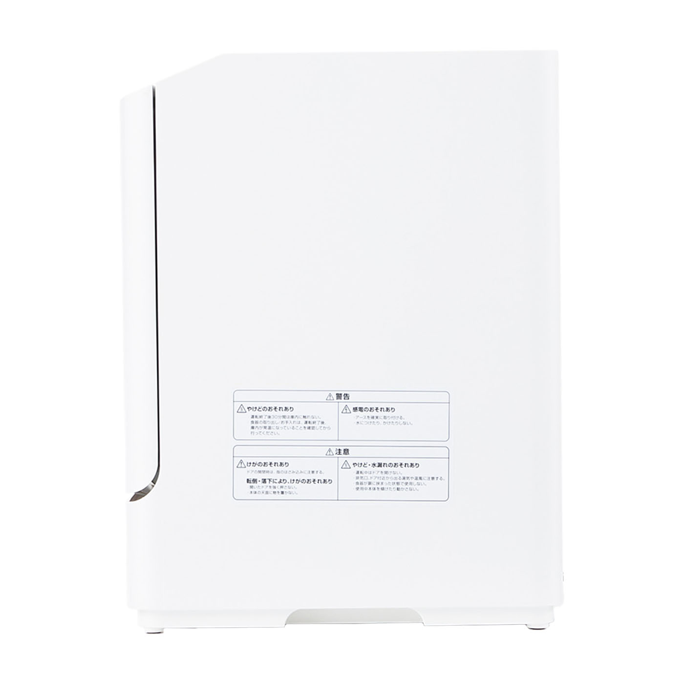 サンコー ラクアmini Plus TK-MDW22の口コミ・評判は？実際に使って