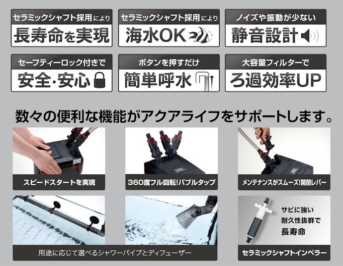 自動呼び水機能:立ち上げ時やメンテ時の呼び水を簡単にできる