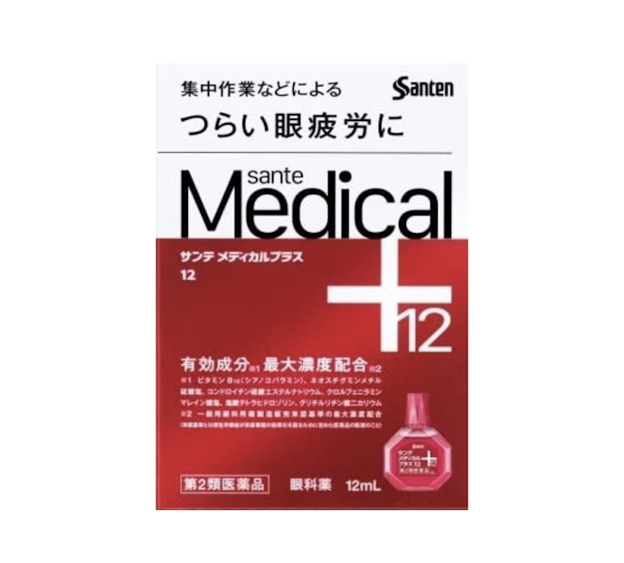 参天製薬:症状に合わせて細かく選びたいときにおすすめ