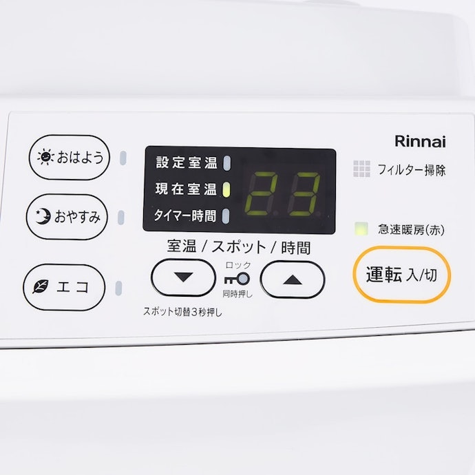 リンナイ ガスファンヒーター プロパンガス SRC-365Eの口コミ リンナイ ガスファンヒーター プロパンガス SRC-365Eの口コミ