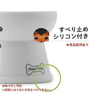 水入れが動くのを防ぎたいなら、底面にすべり止めがあるものがうってつけ