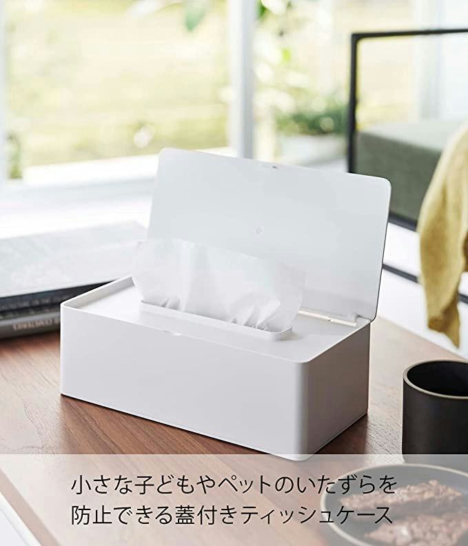 いたずらを防止したいならふた付きがおすすめ