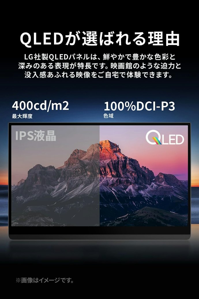 QLED:コスパ重視・明るい部屋で使う人に!まず試すならコレ