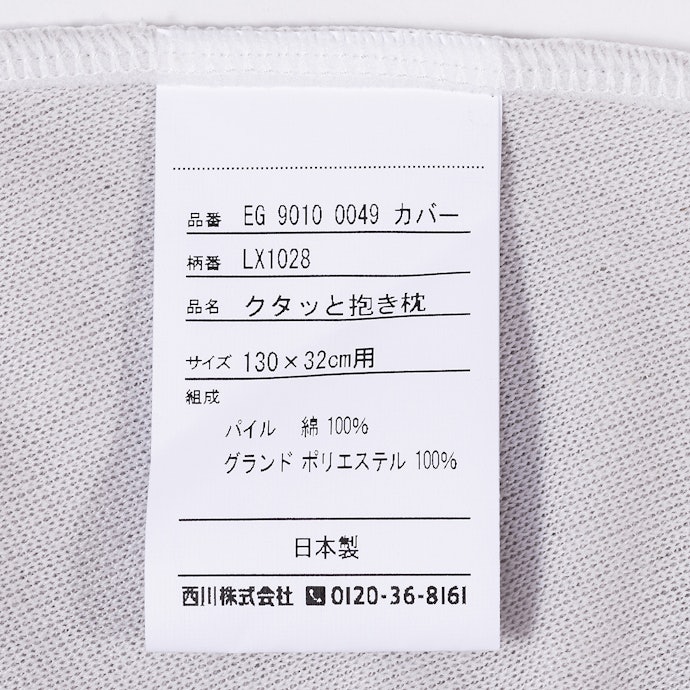蒸れにくく快適に使える素材を採用