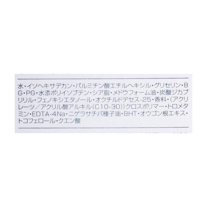 成分構成も好評。普通肌なら使いやすい