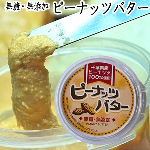ナチュラル志向なら、保存料・着色料・香料などが不使用のものを要チェック
