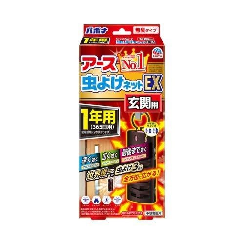 広い範囲への効果を求めるならトランスフルトリン配合がうってつけ
