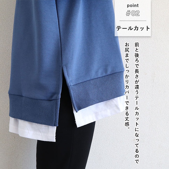 おしゃれに着こなすなら、抜け感が出るハーフジップやスリット入りなどに注目