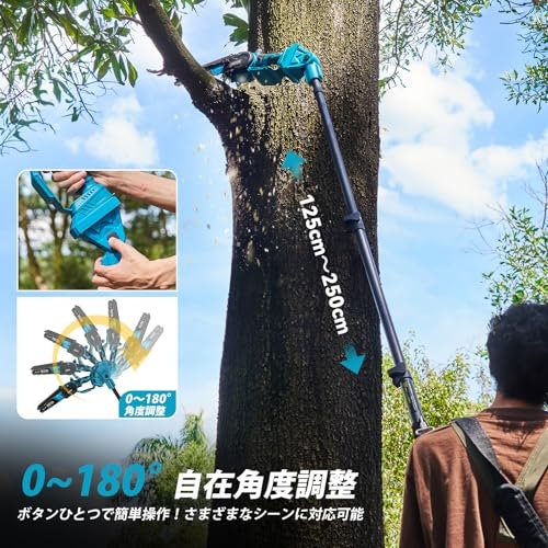 ポールの長さは、作業したい高さ+自分の身長が基準