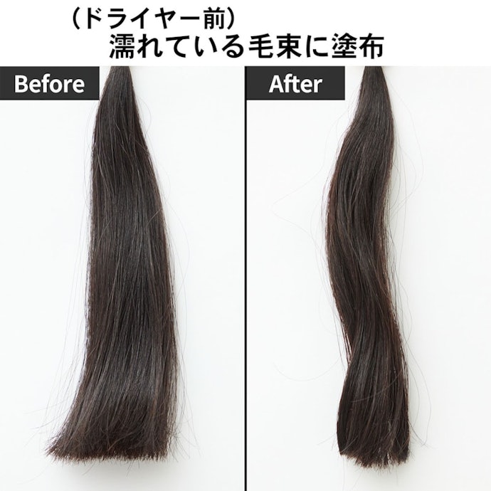 使用後のまとまり感や指通りのよさが魅力。髪の広がりや絡まりに悩む人に