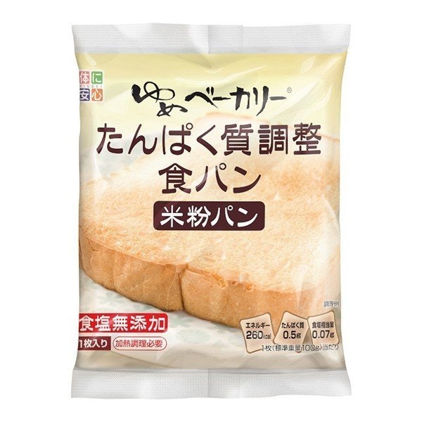 もちもち・ふっくら食感を楽しむならミックスタイプがおすすめ