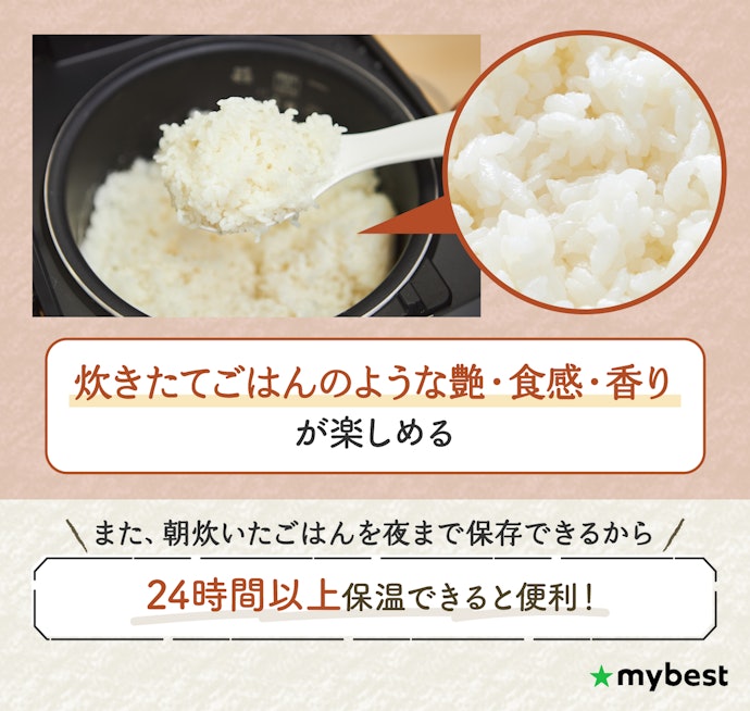よく保温するなら、保温性能が高いものがおすすめ