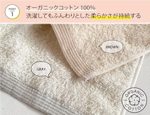 素材にこだわりがあるなら、オーガニックコットンに注目