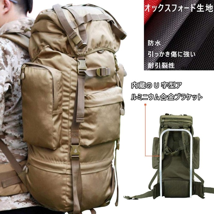 フレーム入りだと荷物のズレが防げて背負いやすい