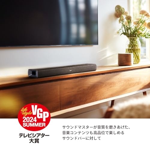 音質をとことん重視するならサウンドバー。場所を取る点には注意