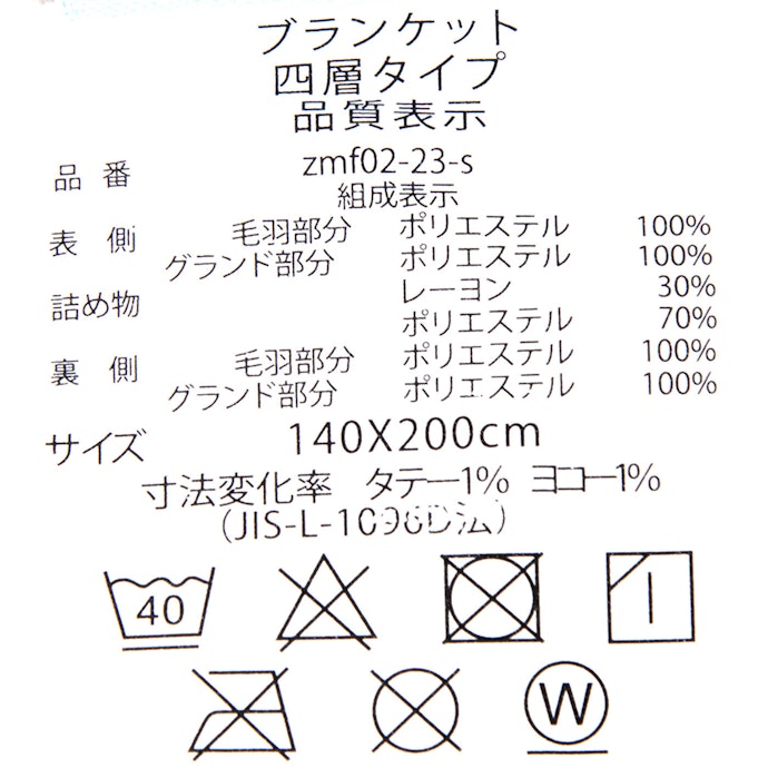 洗濯機で洗えるため、毎日使いやすい