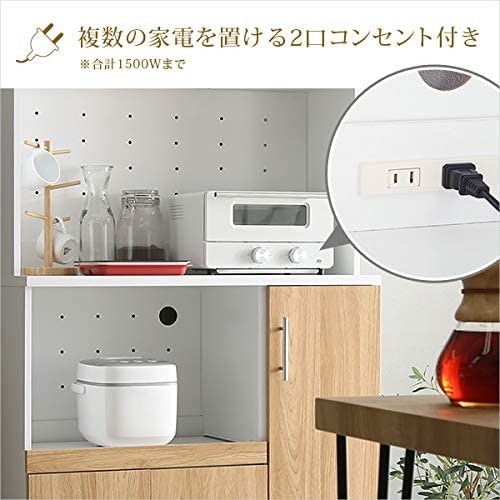 調理家電を置くならコンセントつきに注目しよう