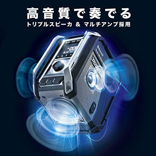 音質を重視するならスピーカー構成とイコライザー機能付きかチェック