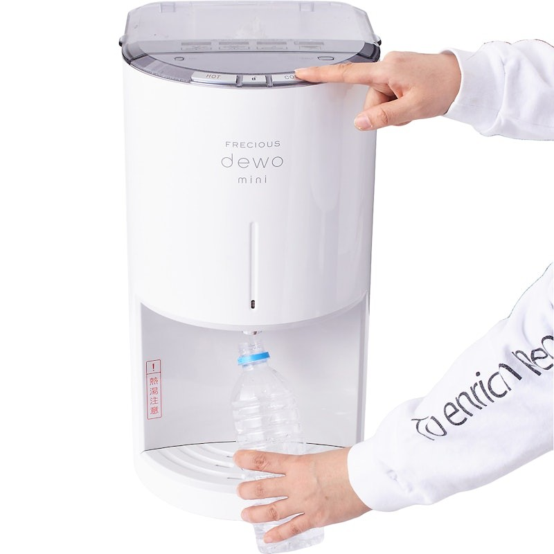 未使用新品♪】フレシャス dewo mini（デュオミニ) ウォーターサーバー