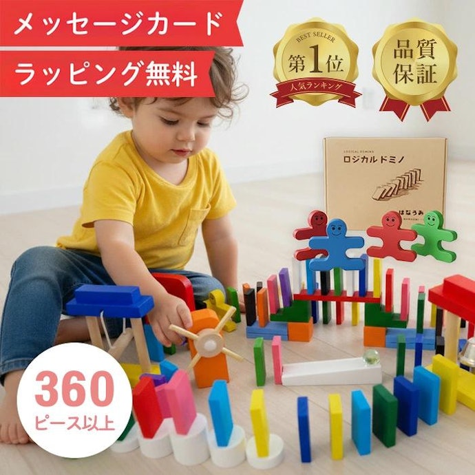 家族全世代で楽しめるアイテムもおすすめ