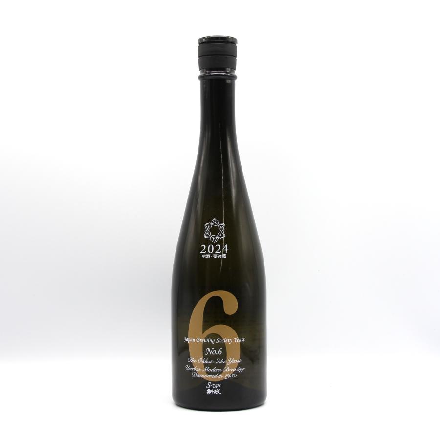 日本酒四合瓶　新政山吹　2025年5月 2025年6月 日本酒四合瓶 新政山吹 2025年5月 2025年6月 日本酒四合瓶 新政山吹