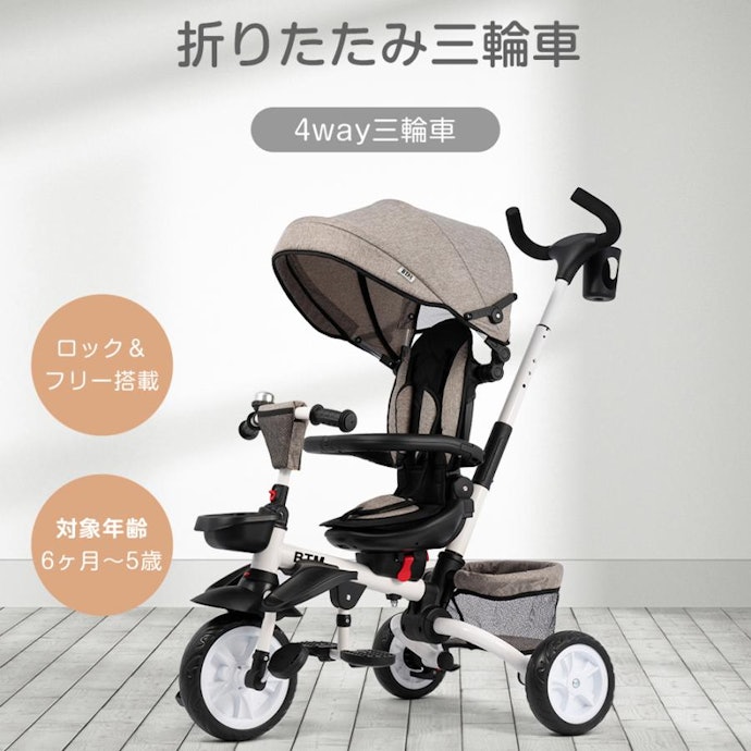 誤発進を防ぐタイヤのロックがあるかもチェック