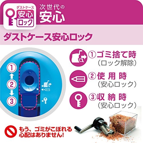 デスク周りを汚したくないなら、ダストボックスロック機能付きが便利