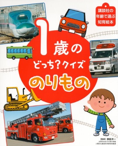 おしゃべりがはじまったら、問いかけのある絵本で言葉や発想のトレーニング