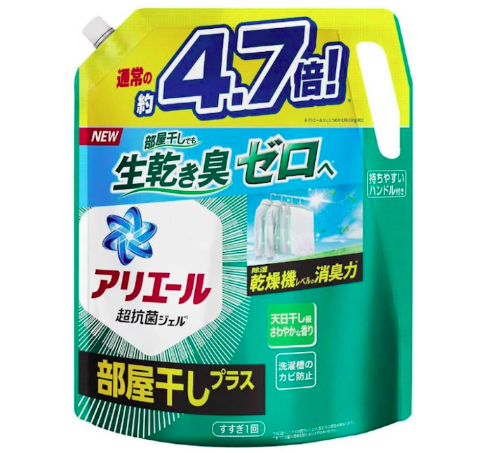 部屋干し派は、消臭・除菌効果を謳ったものを選ぼう