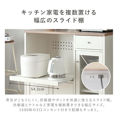 家電を一緒に置くなら、スライド棚やコンセントの有無に注目