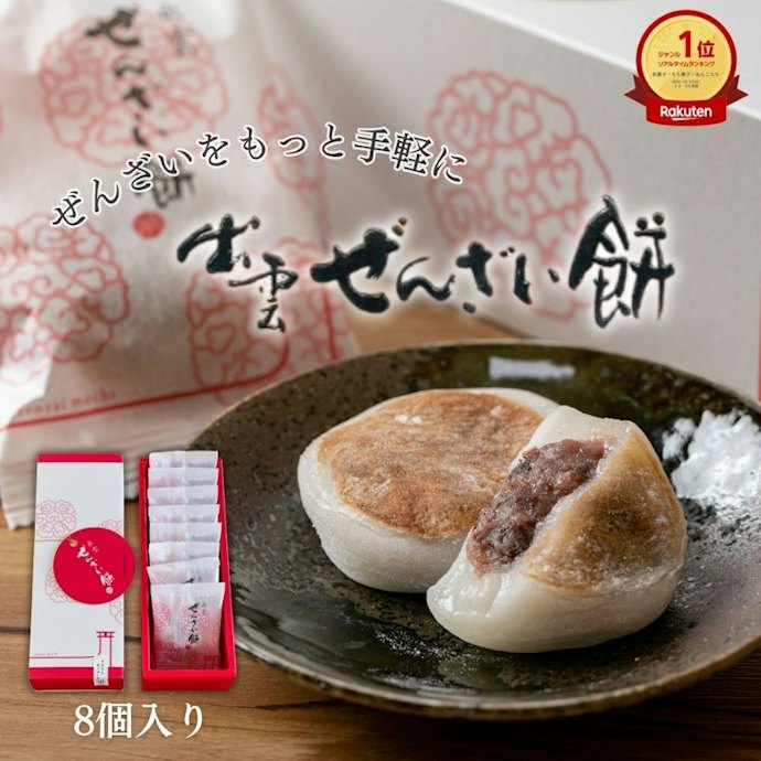 甘いものが好きな人には、島根ならではの和菓子や洋菓子がぴったり