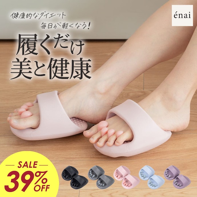ふくらはぎ・太ももに効かせたいなら、かかとなしタイプがおすすめ