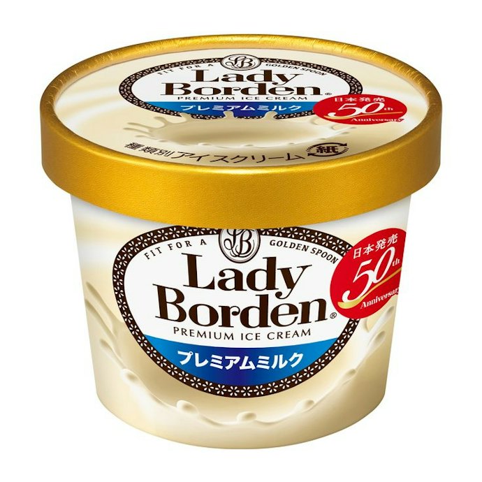 濃厚なミルクの味わいを楽しみたいなら、レディーボーデンがおすすめ