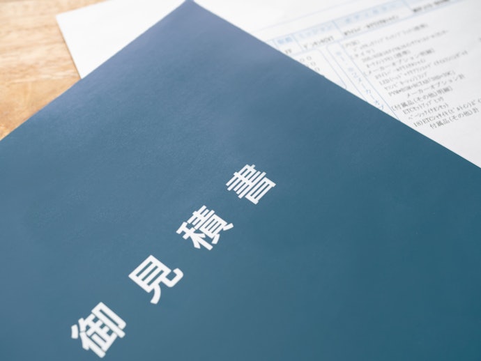 見積もりがスピーディで正確か各項目もチェック