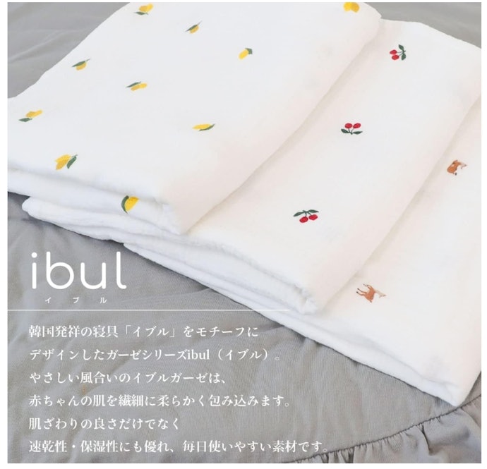 幅広い用途に長く活用したいなら、1枚布タイプがおすすめ