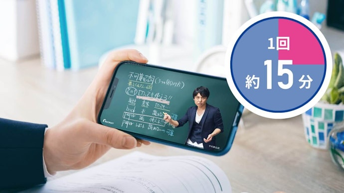 小学生・中学生・高校生には講義動画が見られるアプリがおすすめ