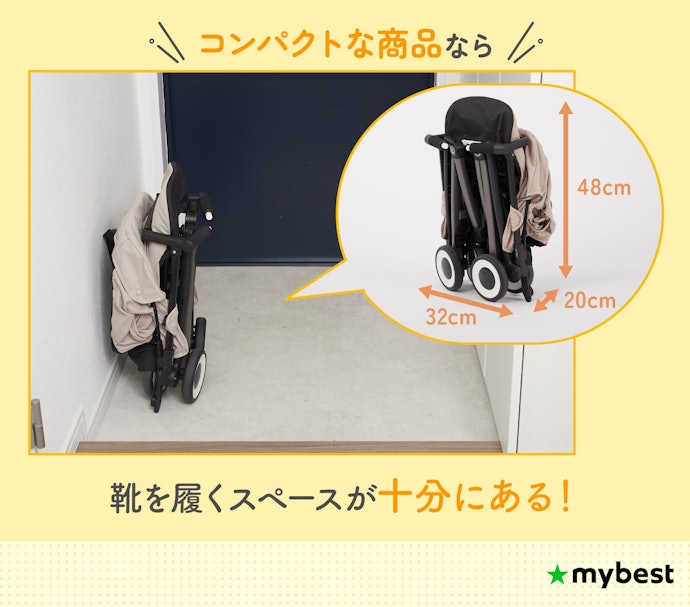 玄関や収納スペースに合ったサイズかどうかをチェック
