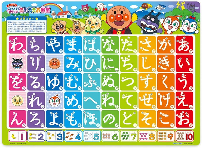 4歳以上なら、楽しく学べる知育おもちゃを。コスパ重視なら創作系がおすすめ